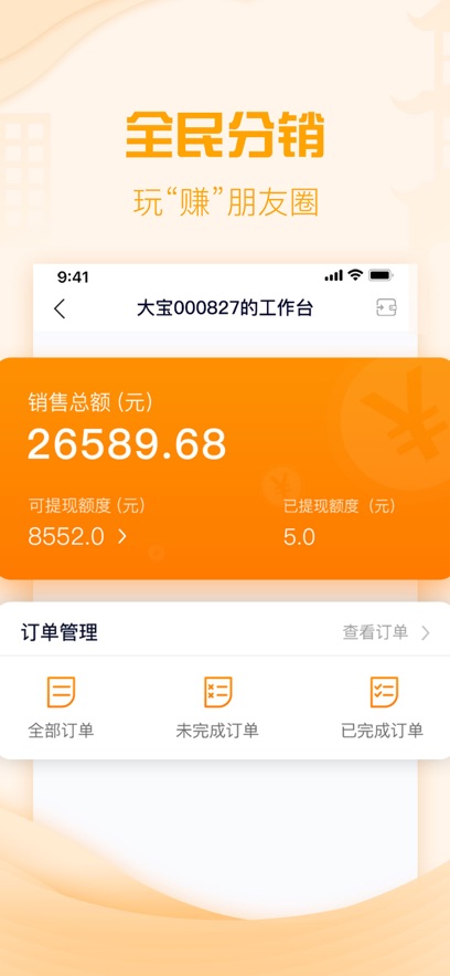 截圖2