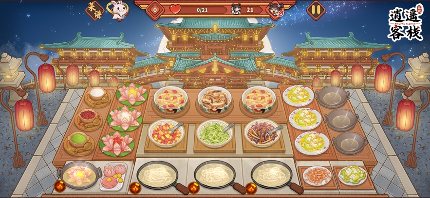 截圖2