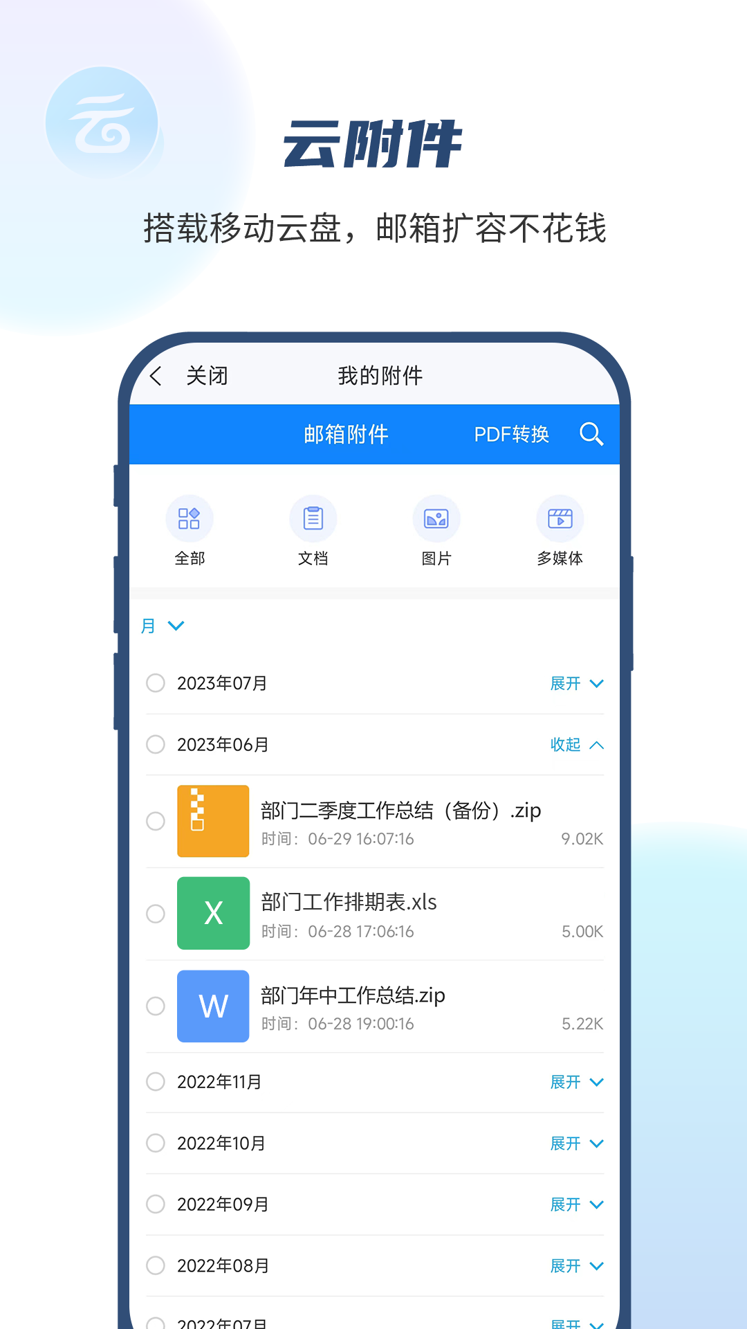 截圖4