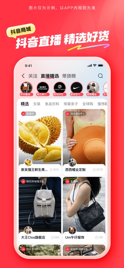 截圖3