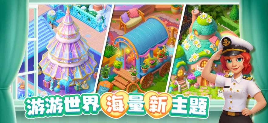 截圖5