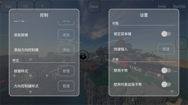 截圖2