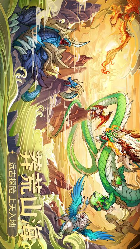 截圖3