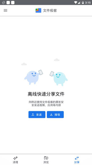 截圖5
