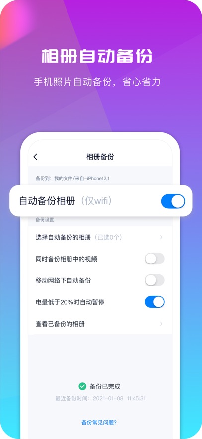 截圖4