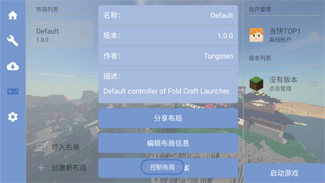 截圖1