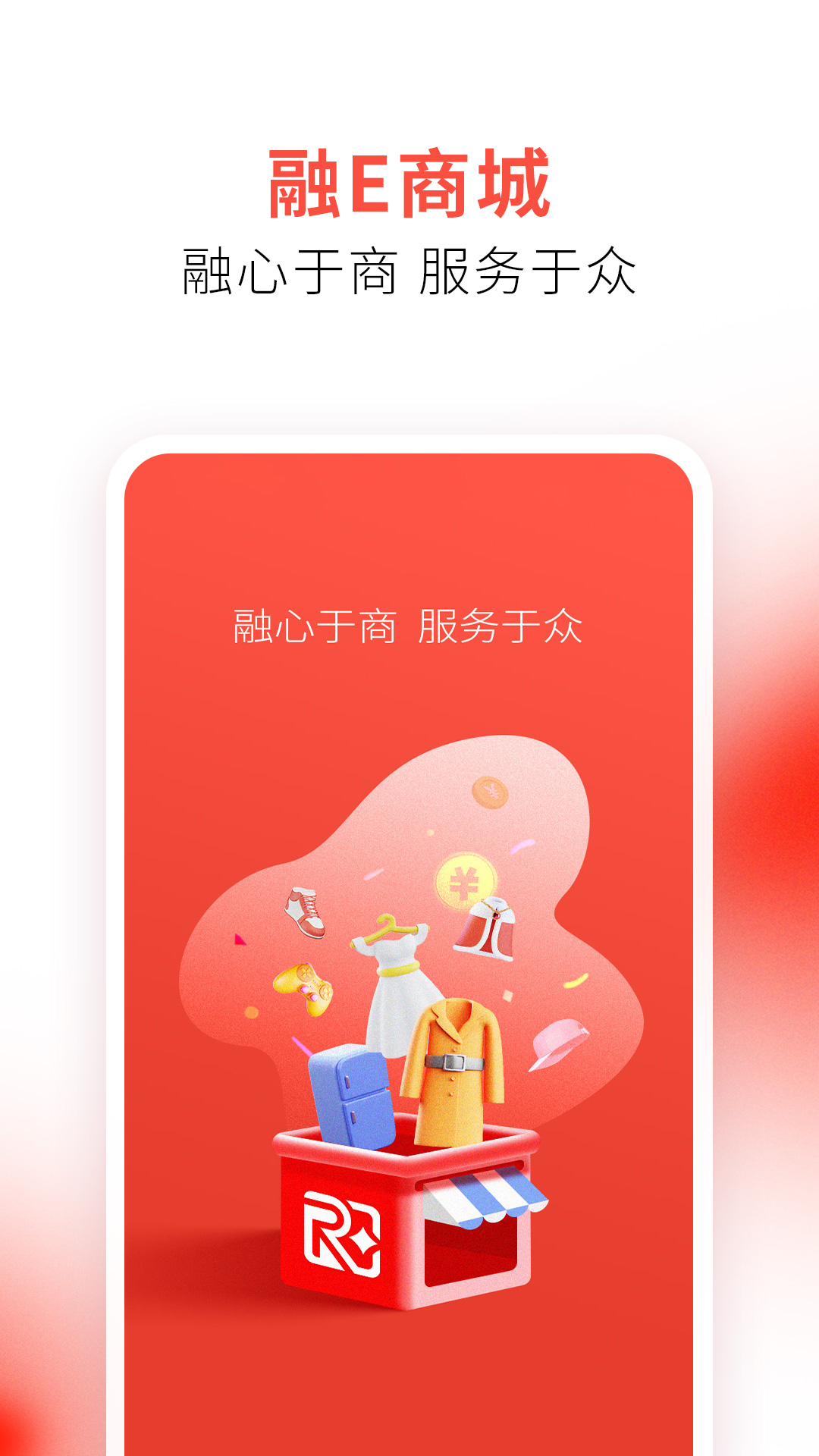 截圖3