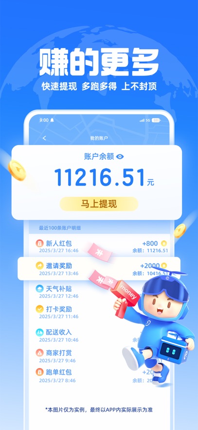 截圖3