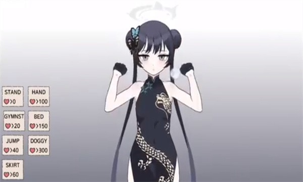 截图4
