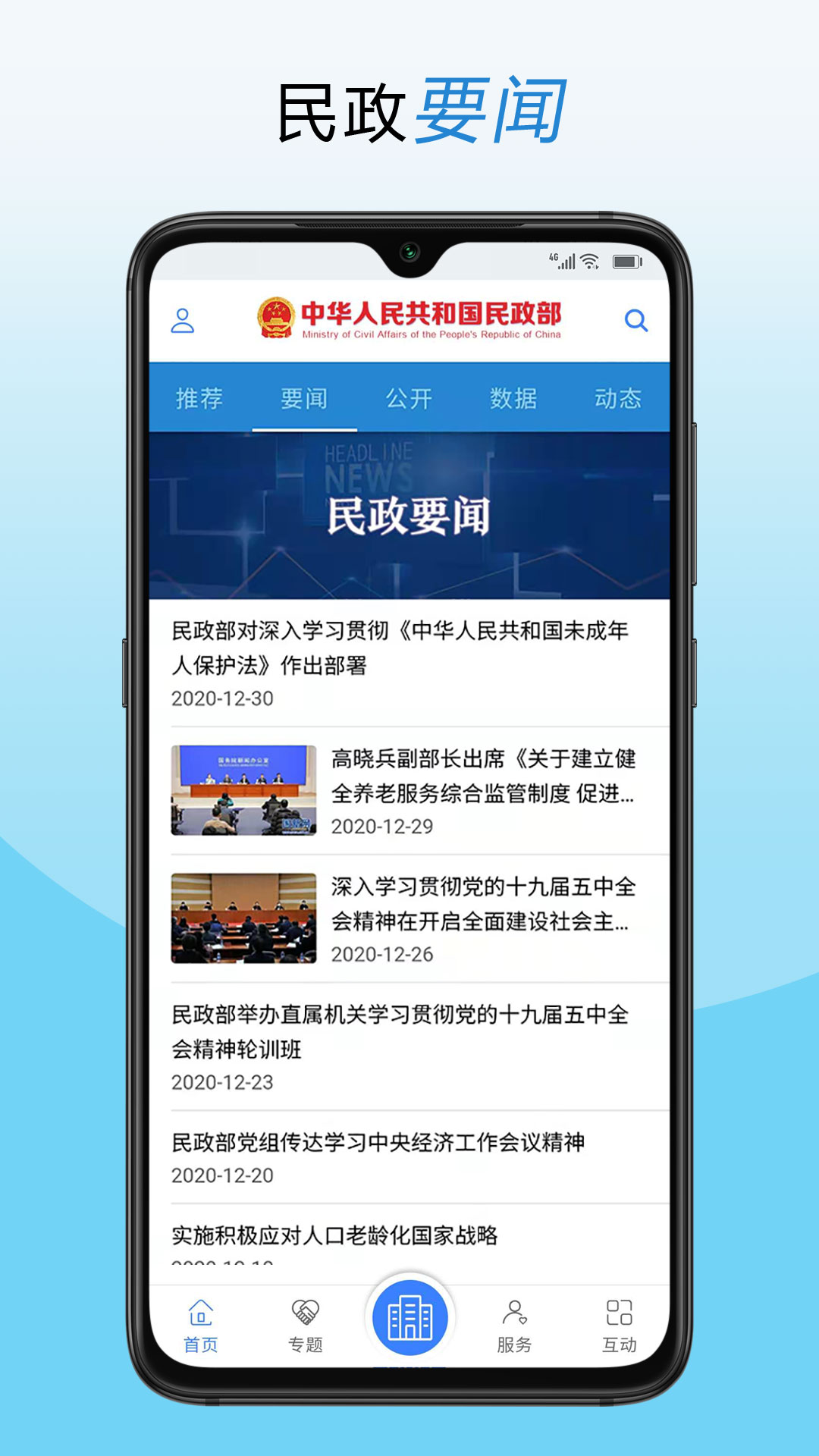 截圖2