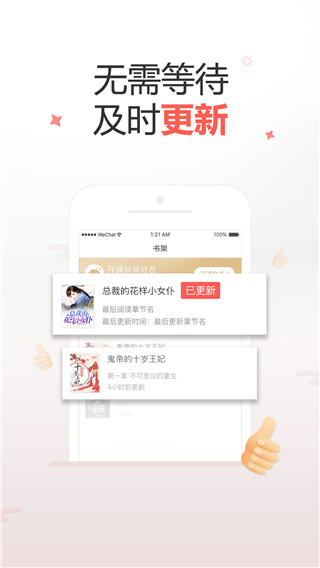 截圖1