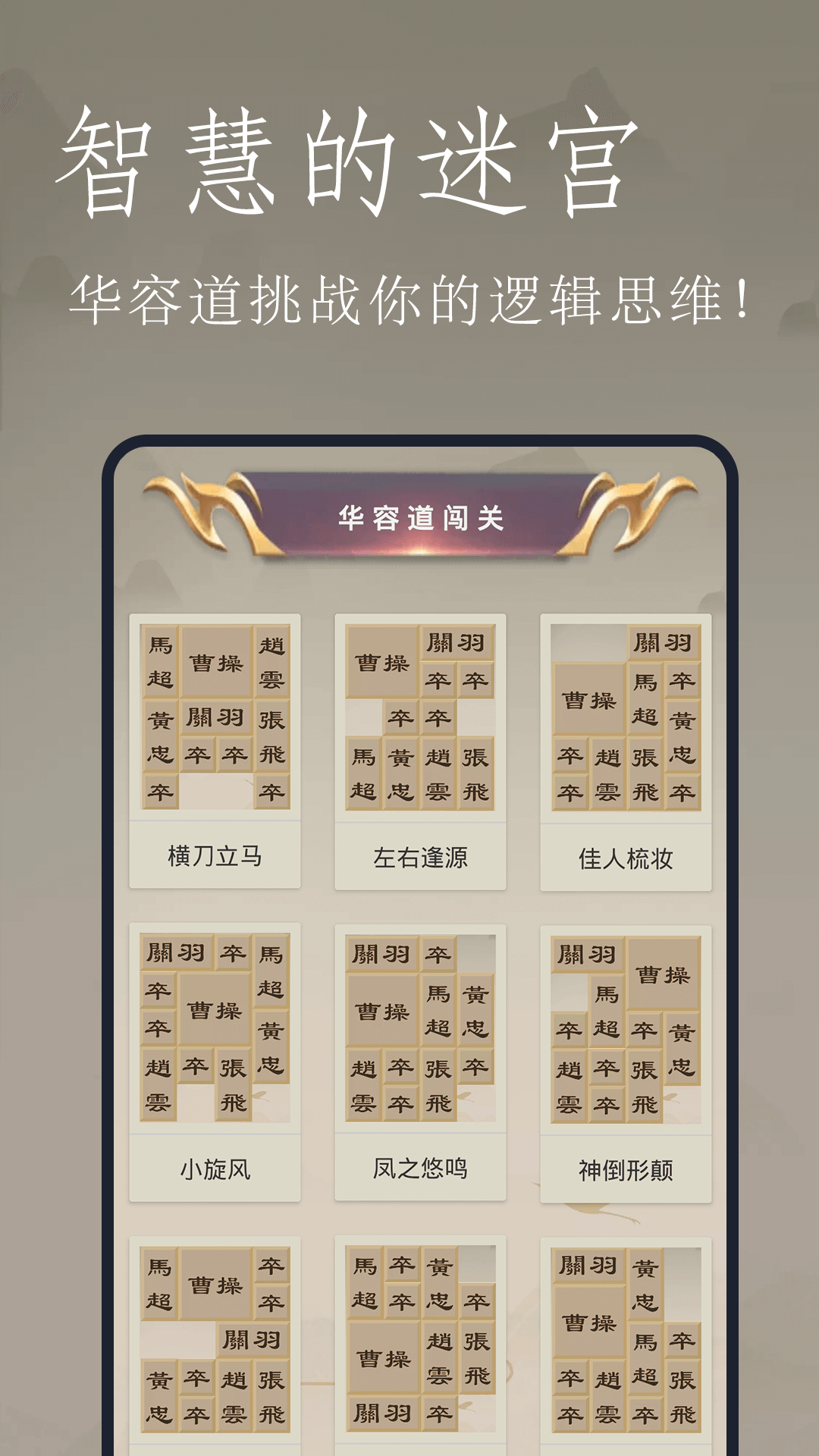 截圖2