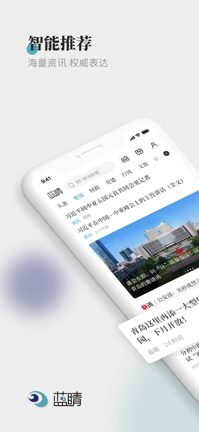 截圖4