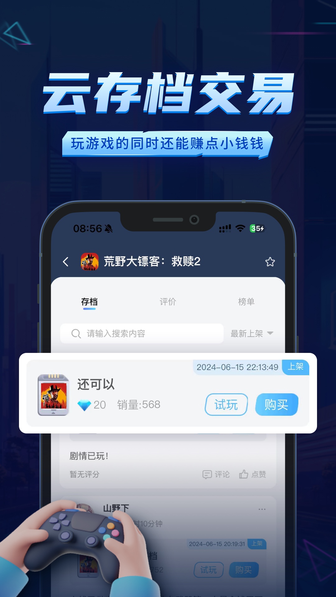 截圖4