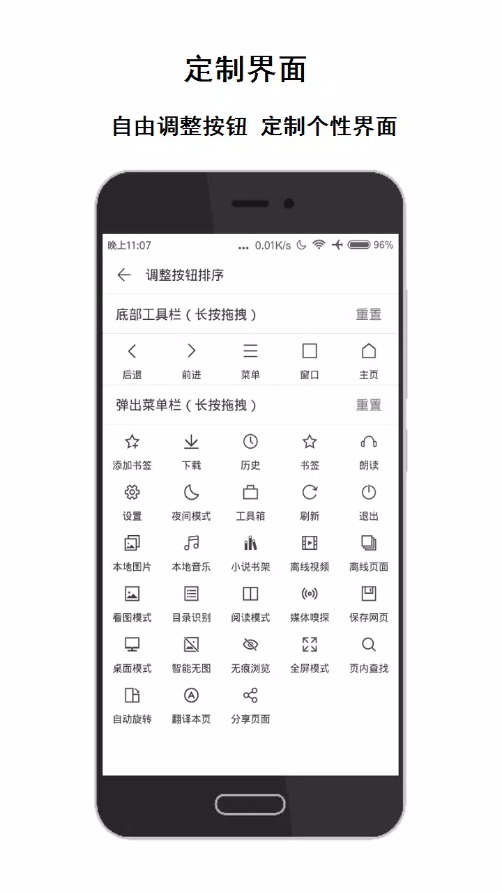 截圖3