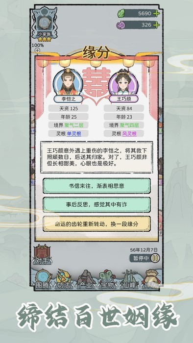 截圖4
