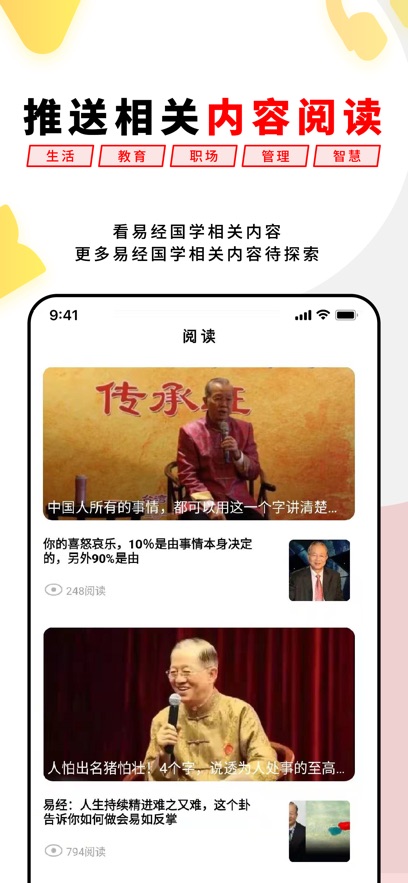 截圖2