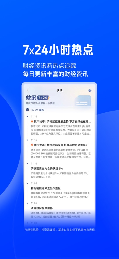 截圖5