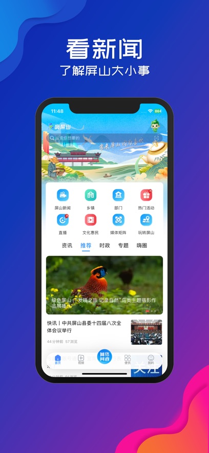 截圖3