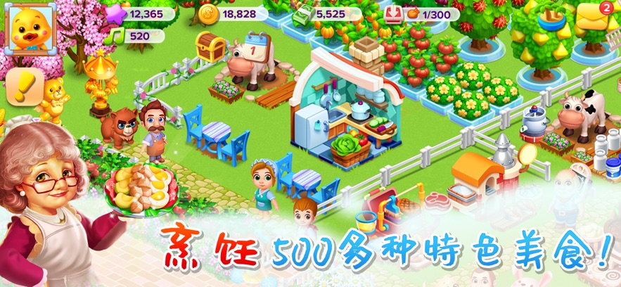 截圖6