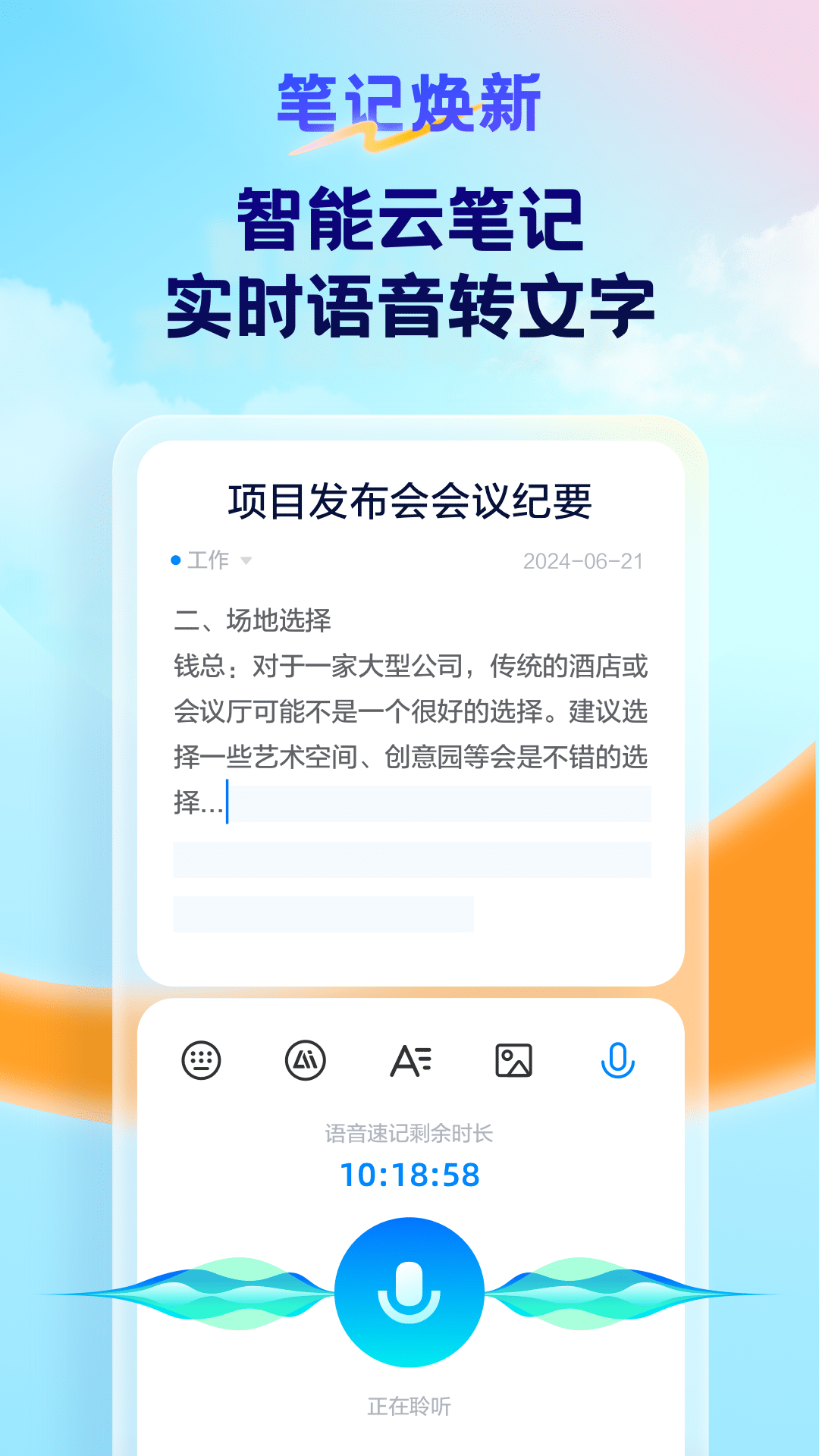 截圖4