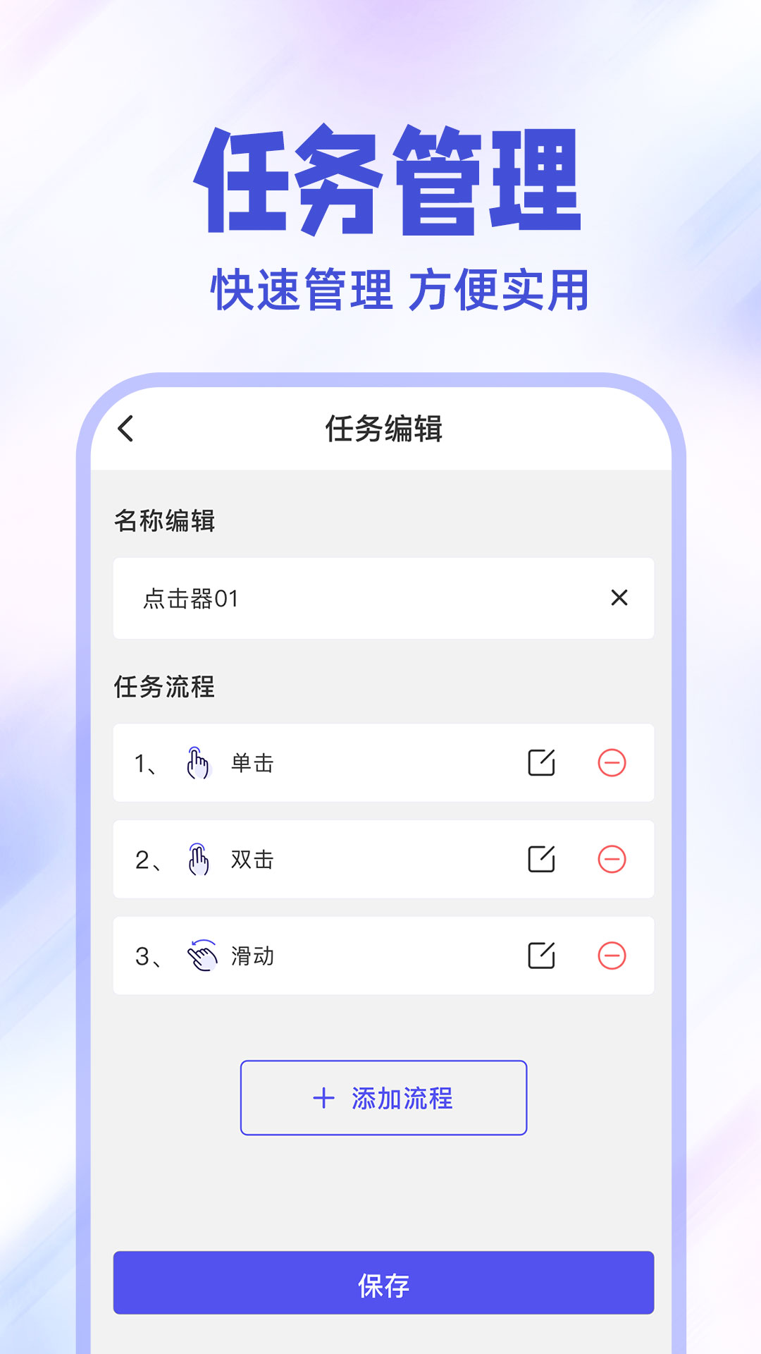 截圖3