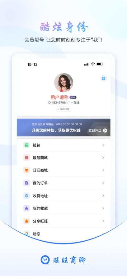 截圖4