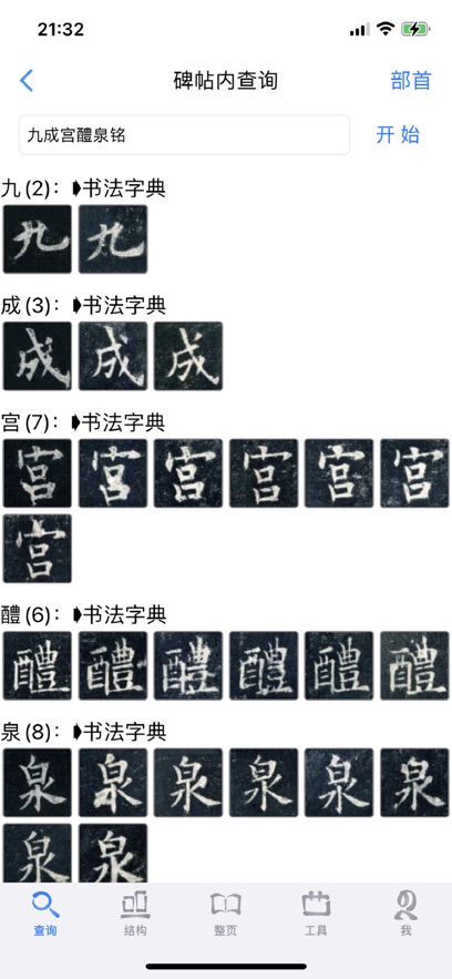 截圖1