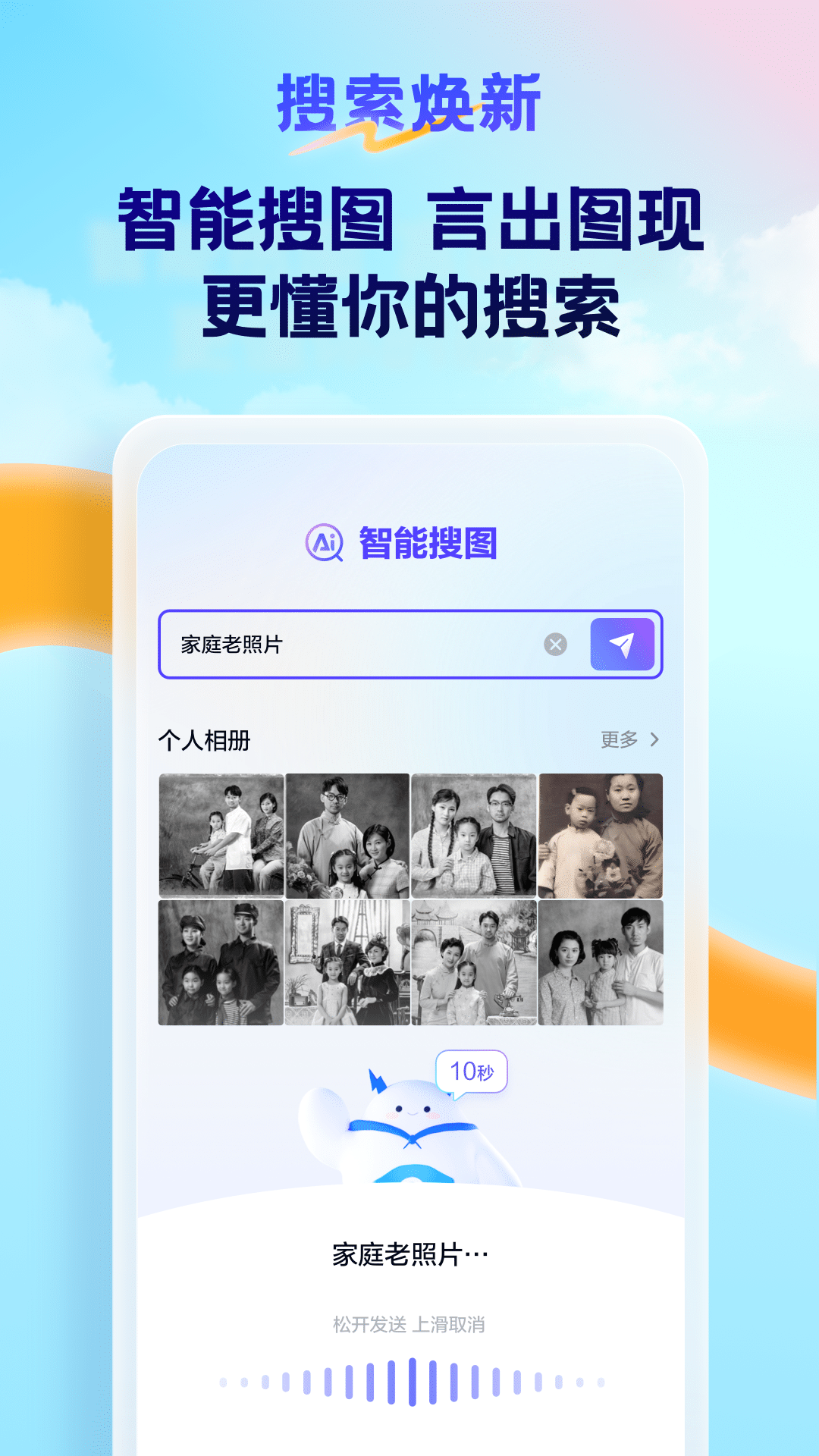 截圖2