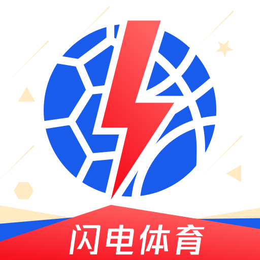 閃電體育app