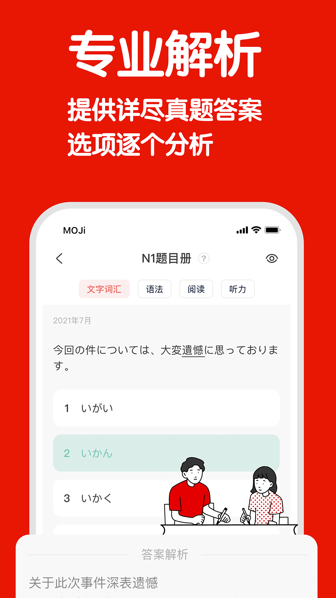 截圖5