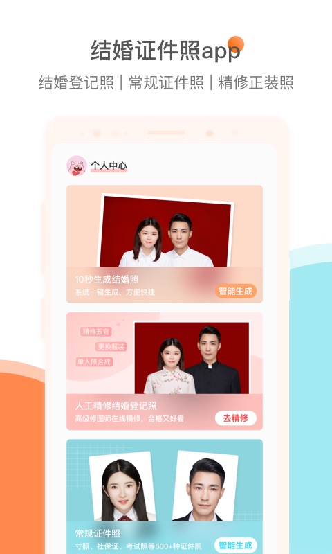 截圖3