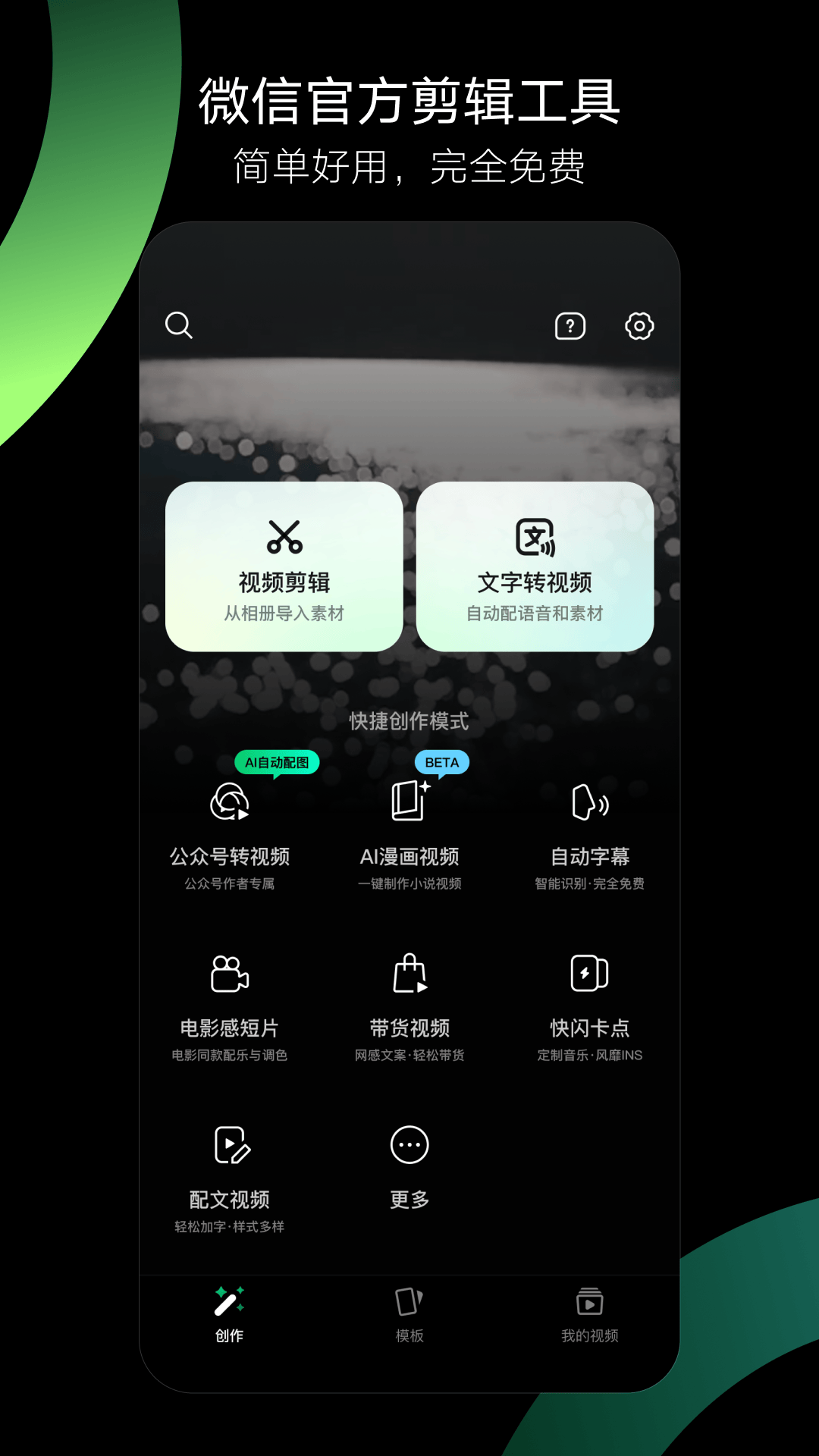 截圖1