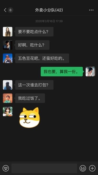截圖1