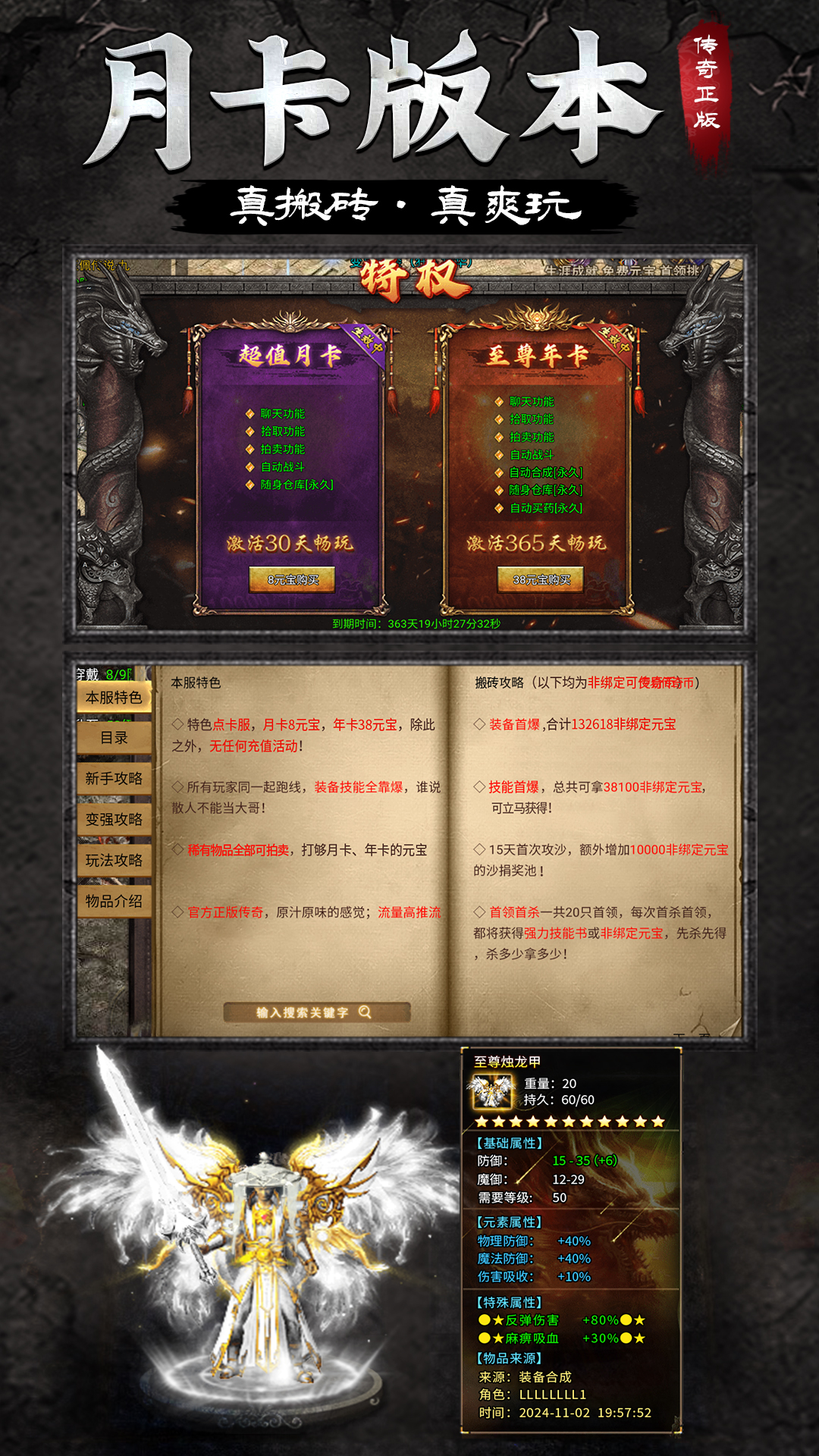 截圖4