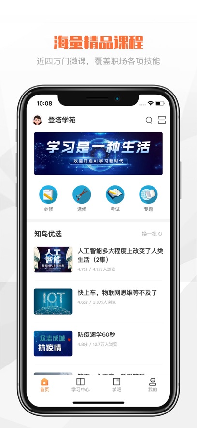 截圖4