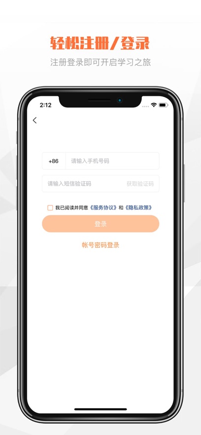 截圖3