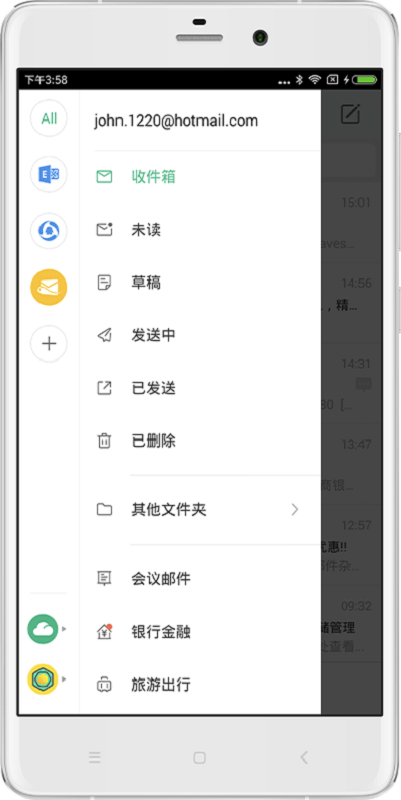 截圖3
