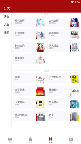 截圖5
