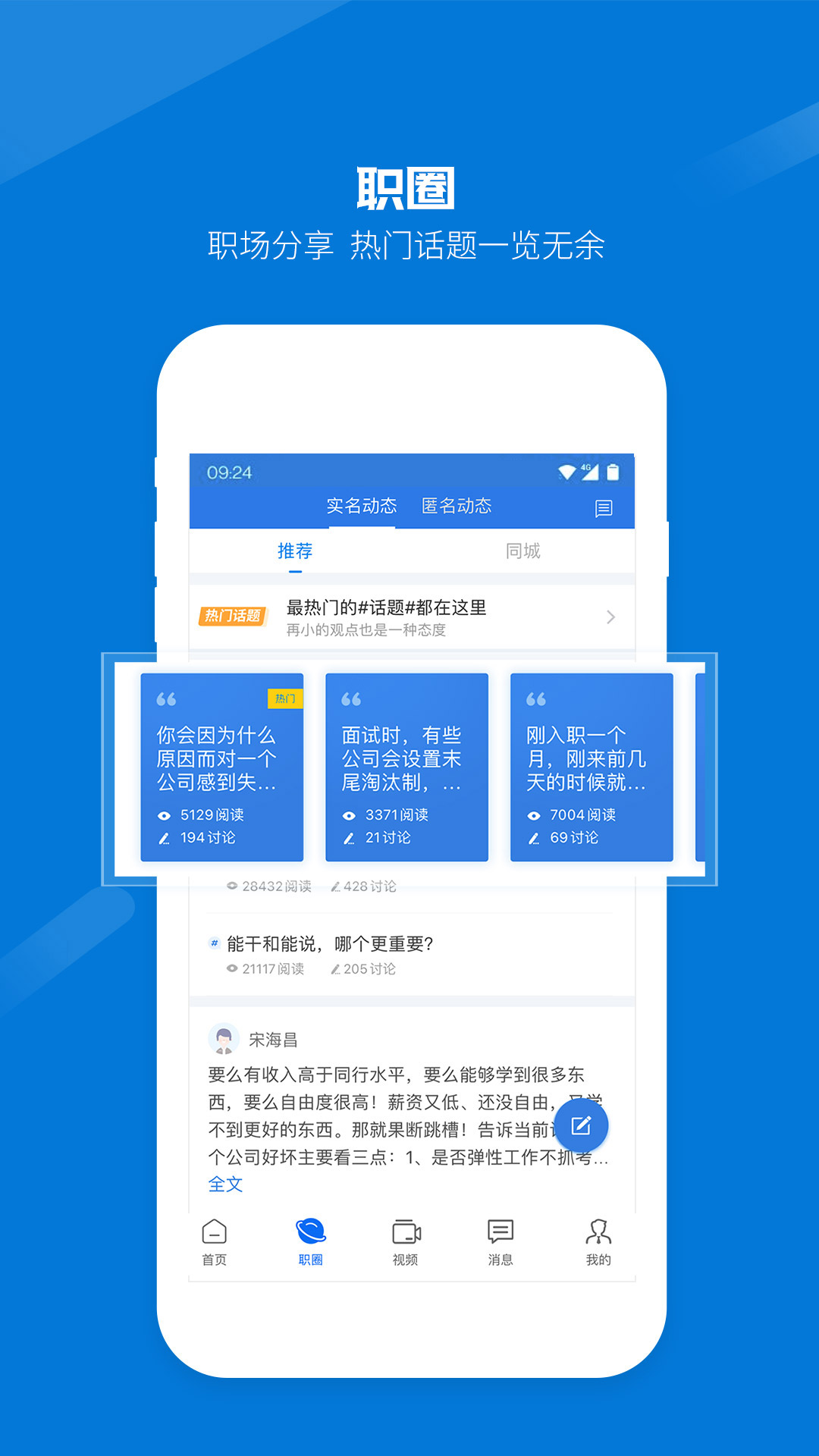 截圖3