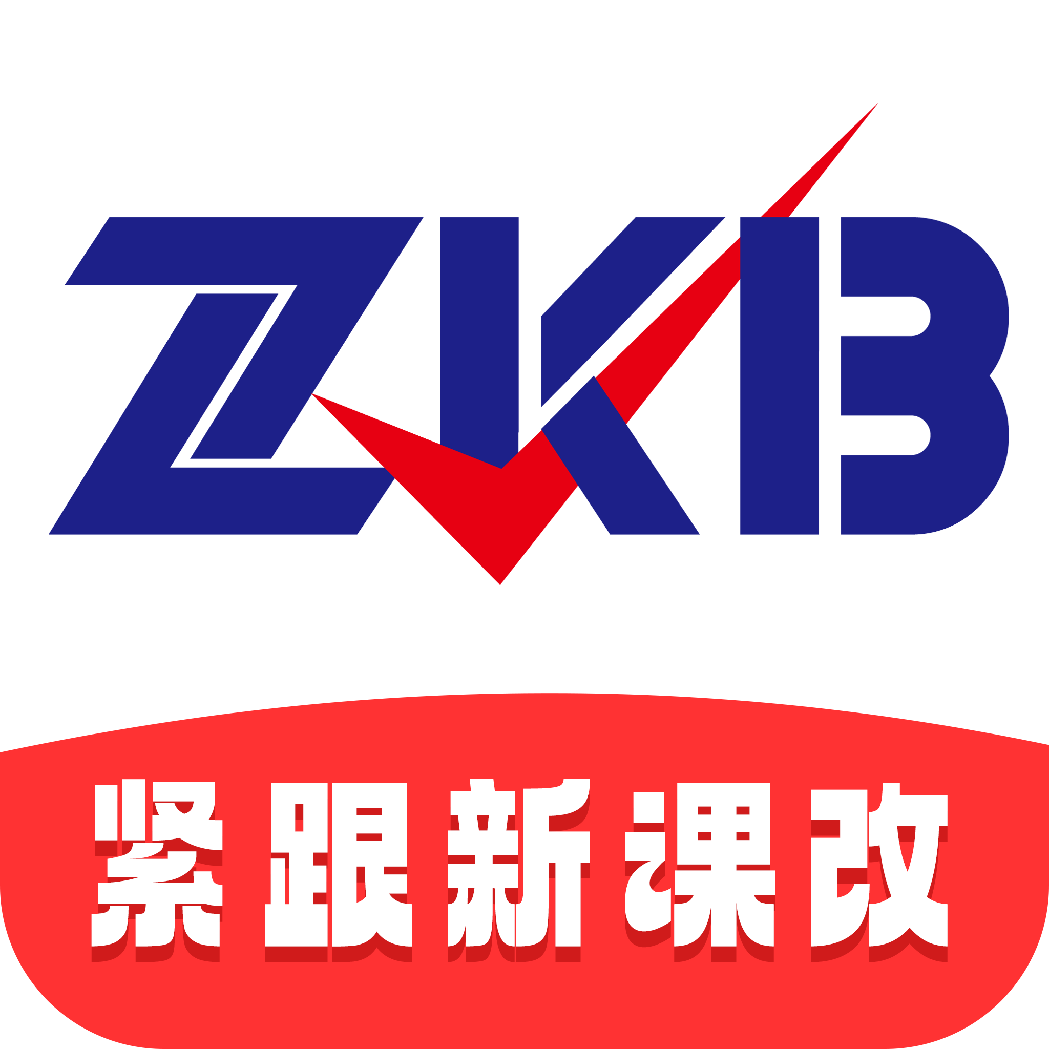 自考伴app