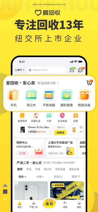 截圖5