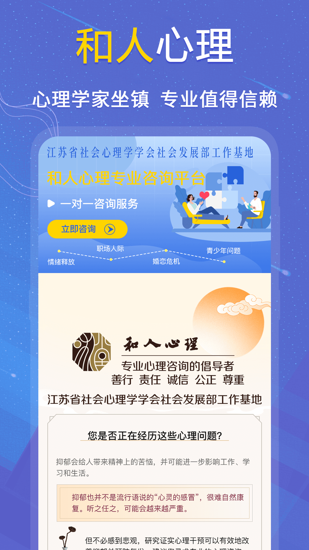 截圖3