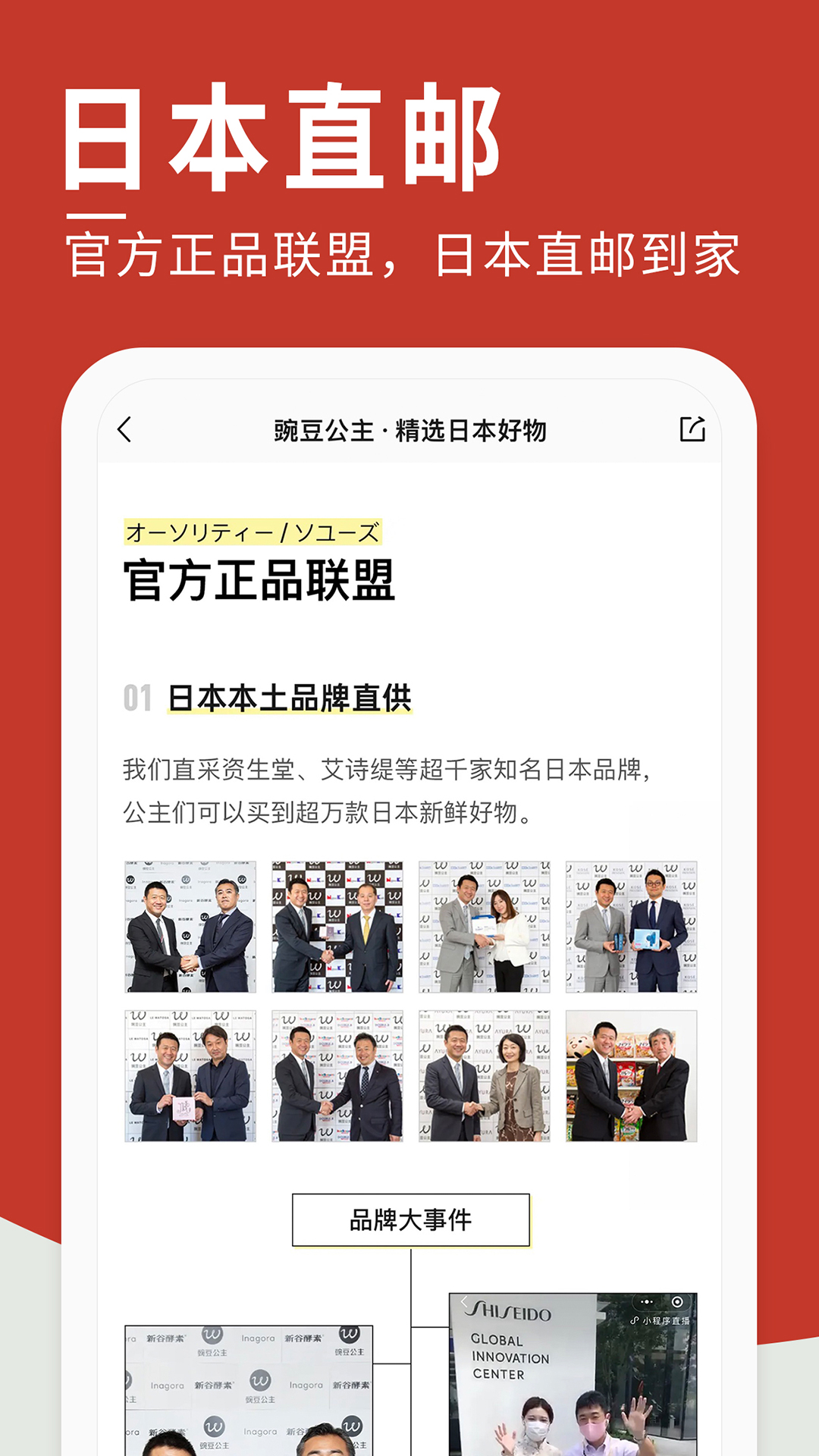 截圖3