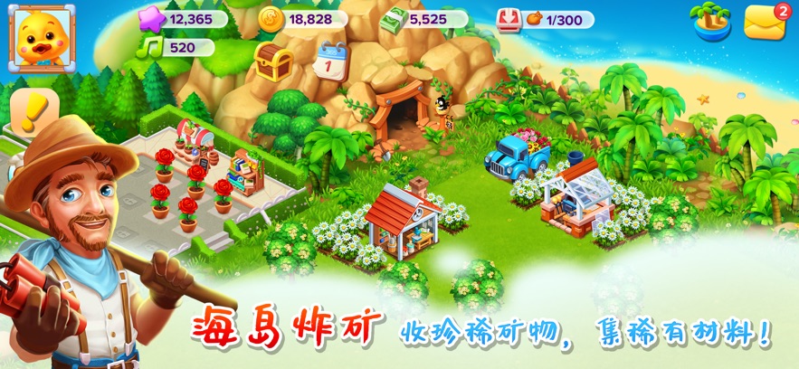 截圖4