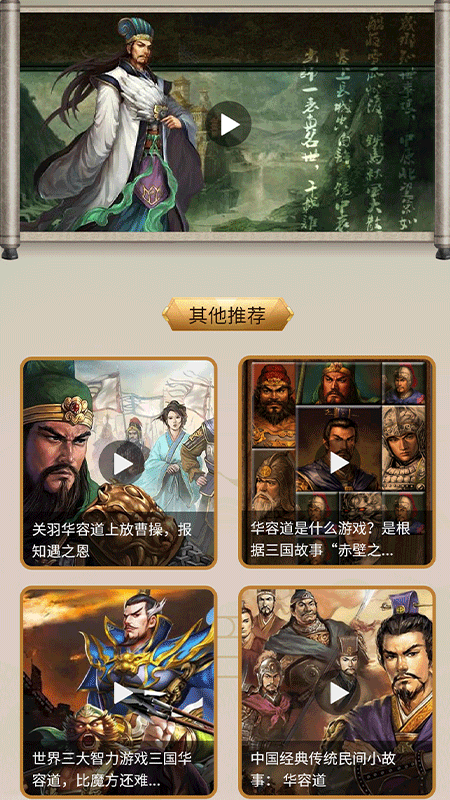 截圖2
