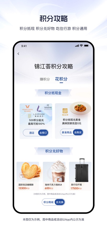 截圖4
