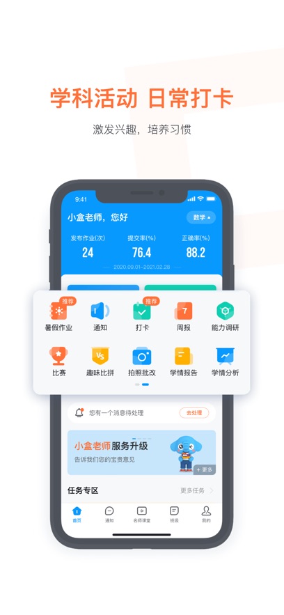 截圖3