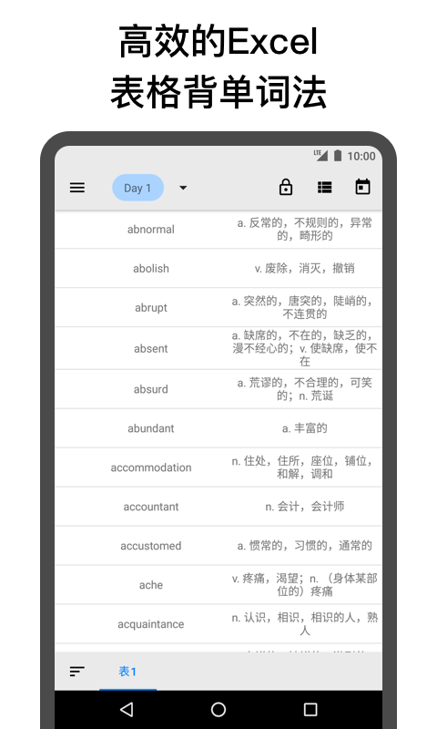 截圖3