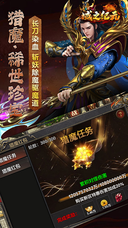截圖2